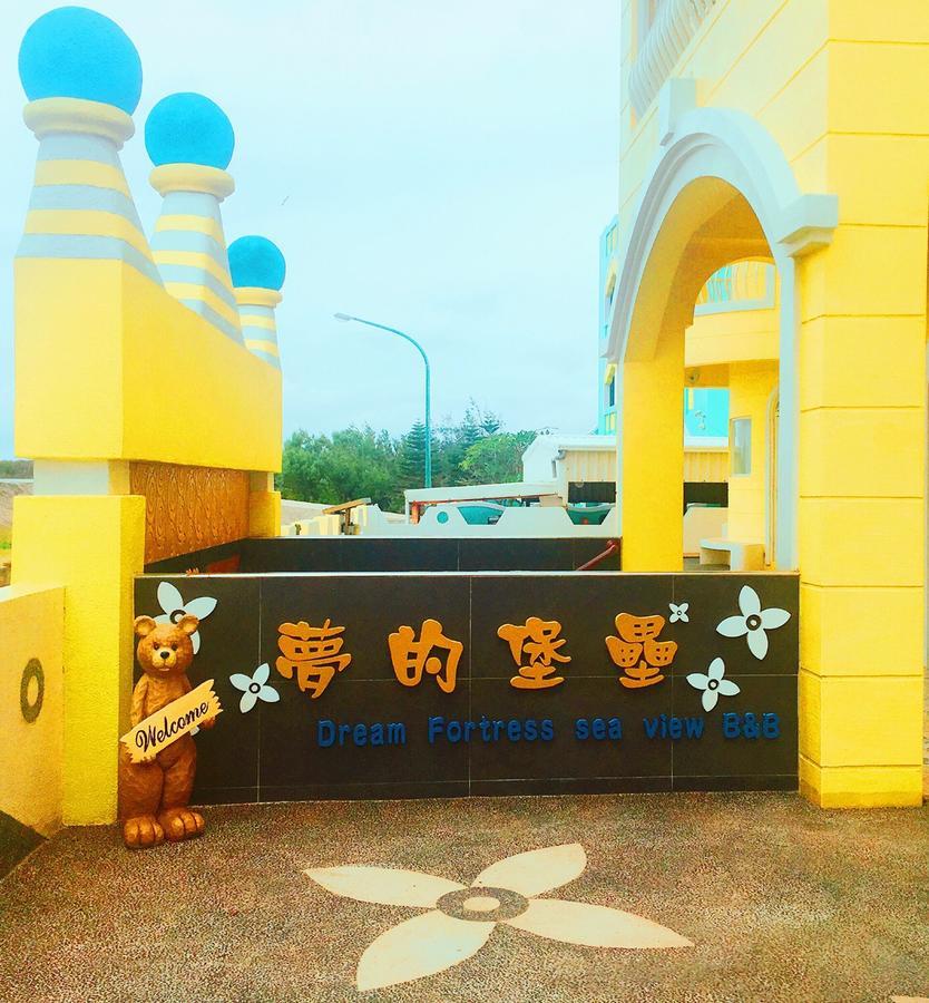 Dream Ocean View B&B 馬公市 エクステリア 写真